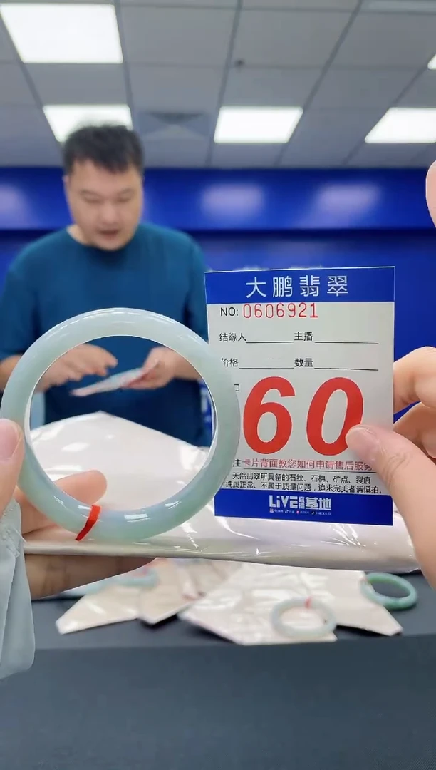 翡翠手镯未镶嵌AAAAAAAAAA