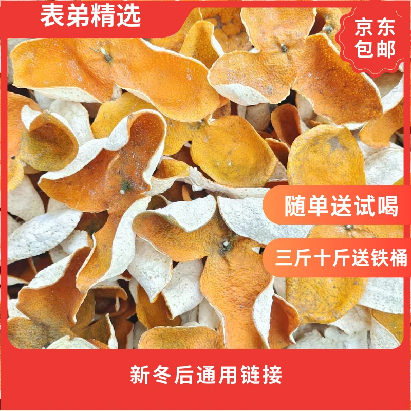 2024年茶坑圈枝冬后大红皮