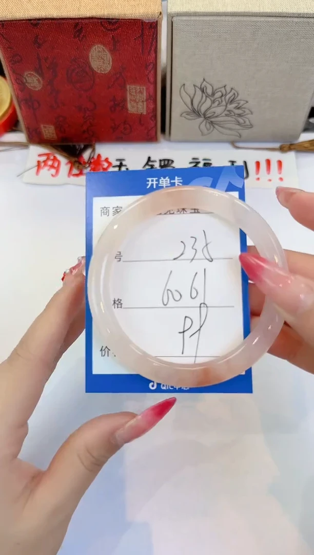 未镶嵌手镯石英质玉235