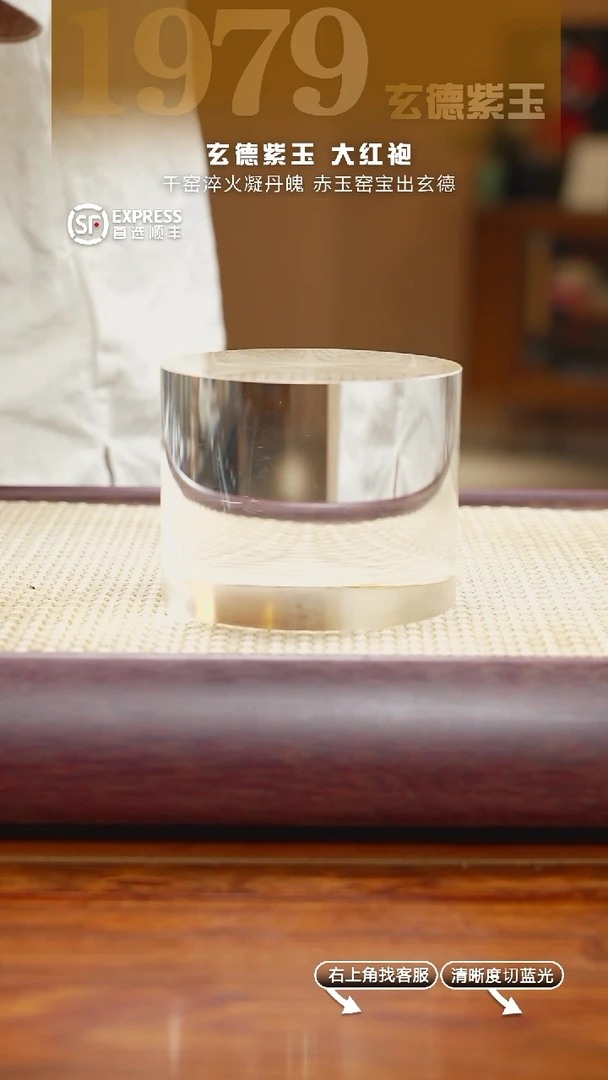 18号朱泥【XXXXXX】XXX