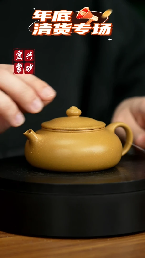 【闪购商品】紫砂茶壶宜兴原矿紫砂壶 150CC