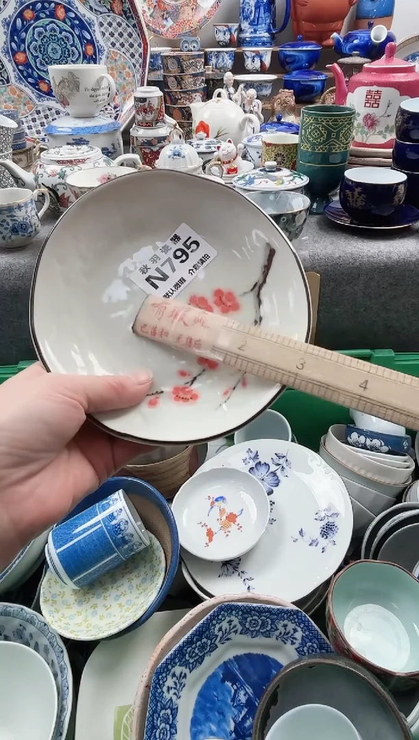 日式撞**福默认微瑕千羽瓷器N795