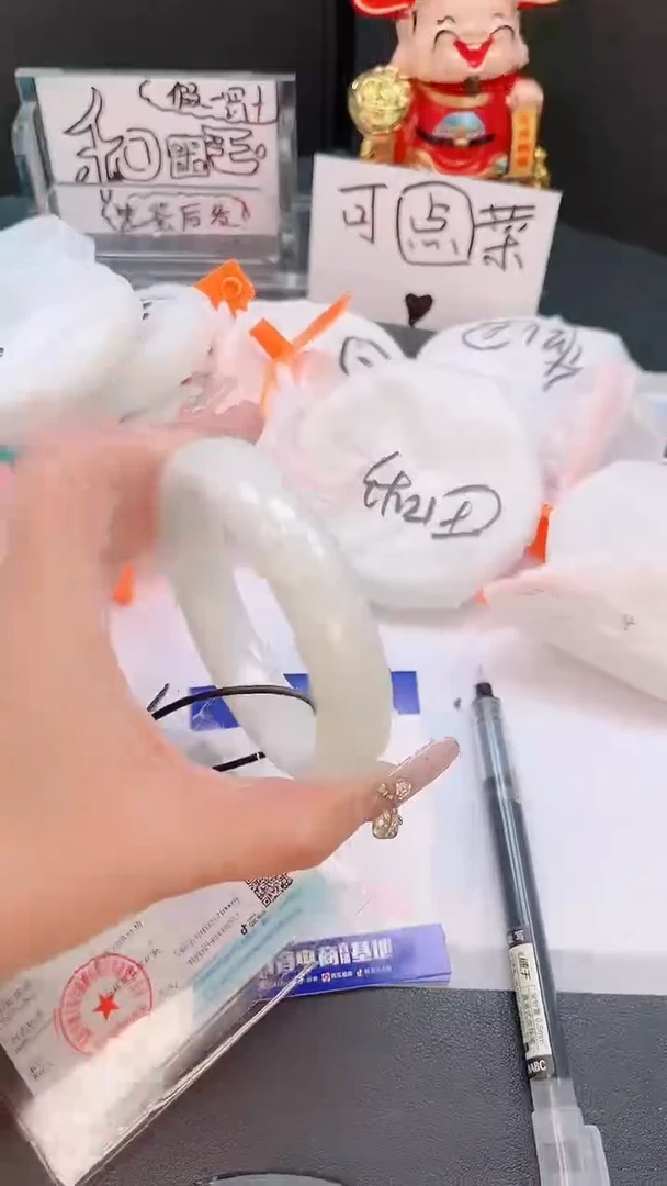 未镶嵌手镯和田玉25T36-59