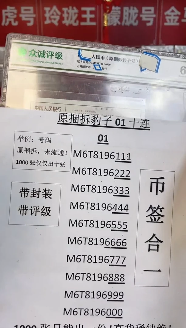 【福利】01 评.原捆拆豹子尾十连