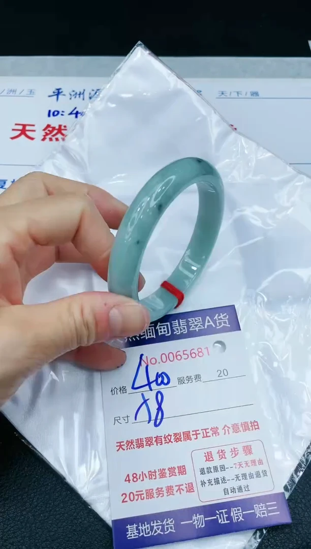 【闪购商品】翡翠手镯未镶嵌1111111111