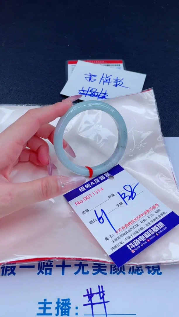未镶嵌手镯翡翠138
