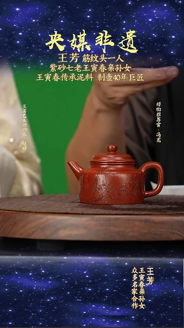 宜兴原矿高端紫砂寅春朱泥150cc