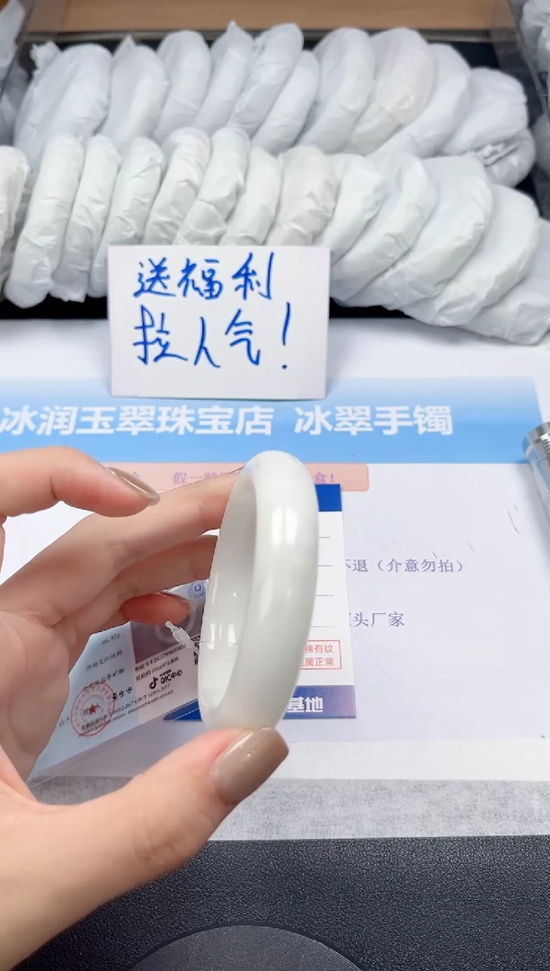 未镶嵌手镯和田玉60-52.3