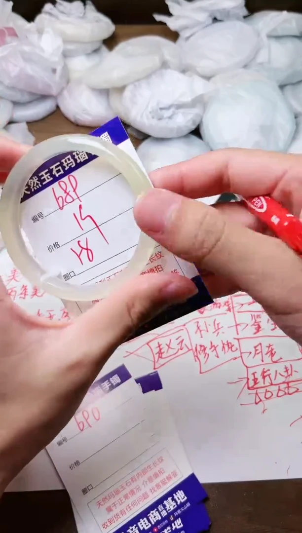 玛瑙/玉髓手镯未镶嵌689