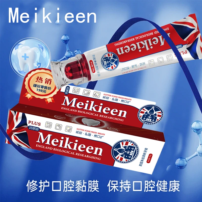 【英国品牌】meikieen英国净齿清新牙膏护龈亮白去渍清洁-试用1支