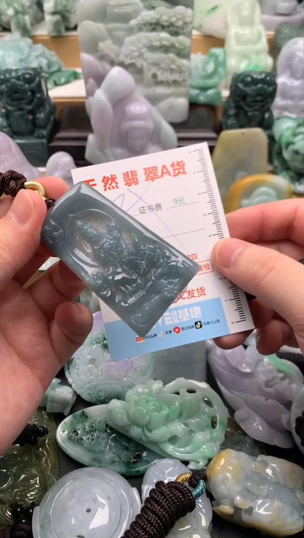 吊坠(不含链)未镶嵌翡翠1