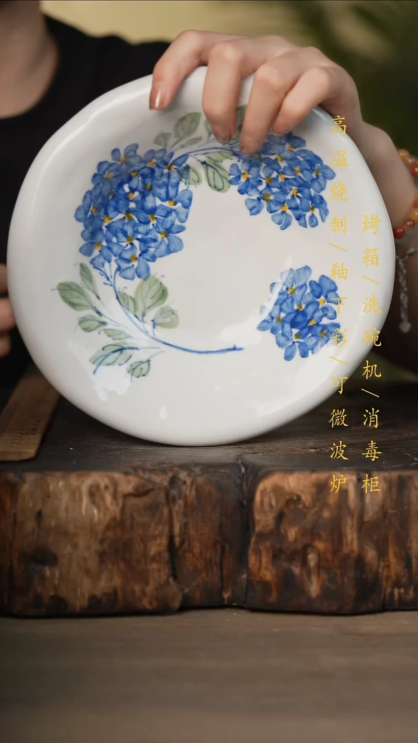 瓷片景德镇高温釉下彩可微波烤箱洗碗机