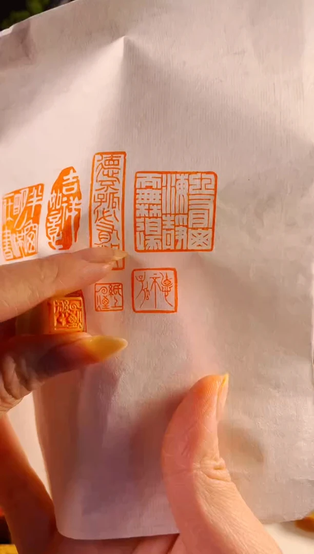 巴林石印石手工篆刻《纸上云烟》1.0巴林