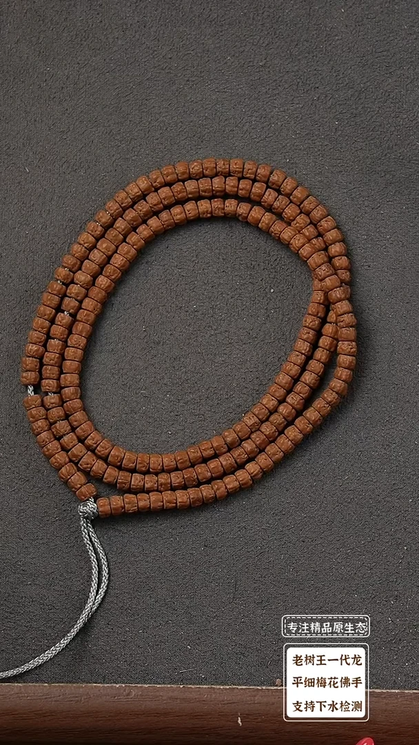 吊坠金刚菩提藏切小佛手