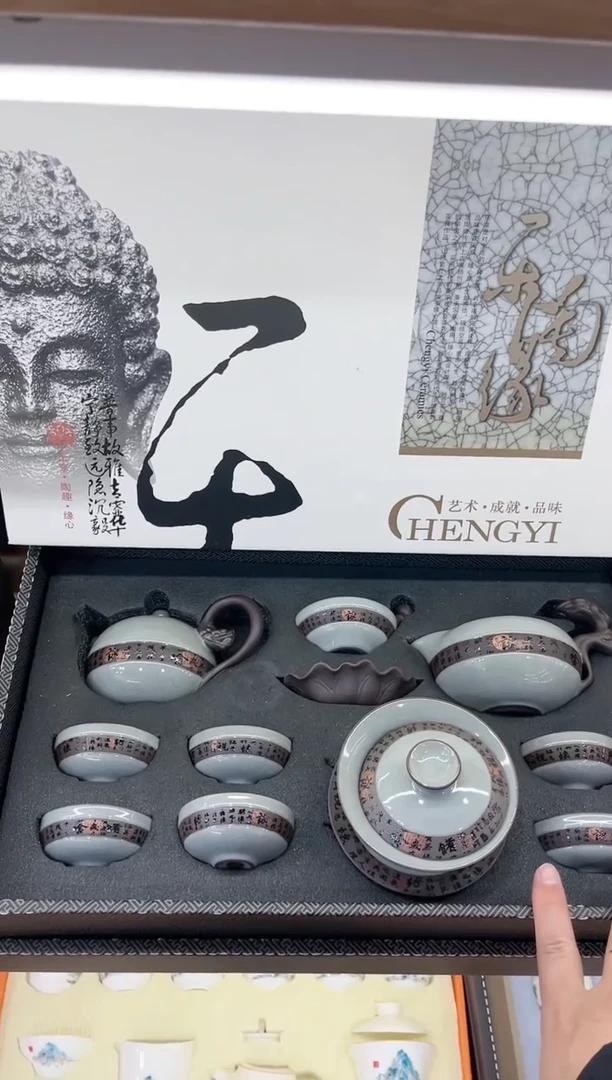 【闪购商品】展宏茶具展宏茶具@