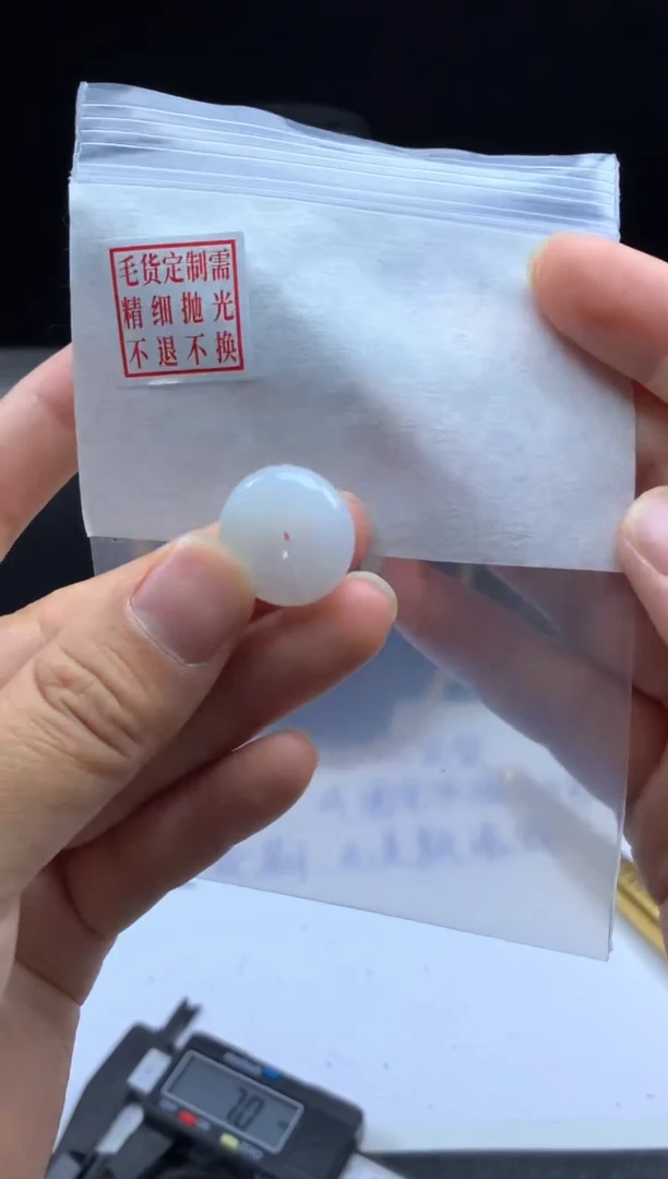 未镶嵌定制翡翠毛货需精细抛光扣子#