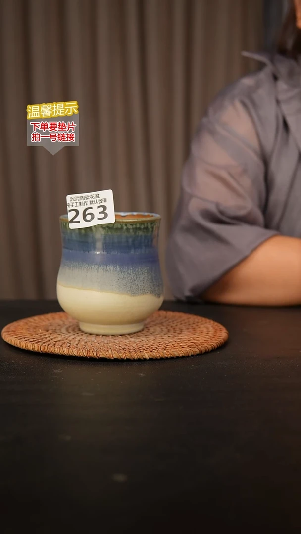 瓷片263内口径约8  外高约10