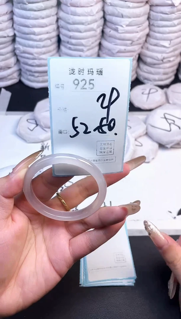 手镯玛瑙/玉髓未镶嵌925