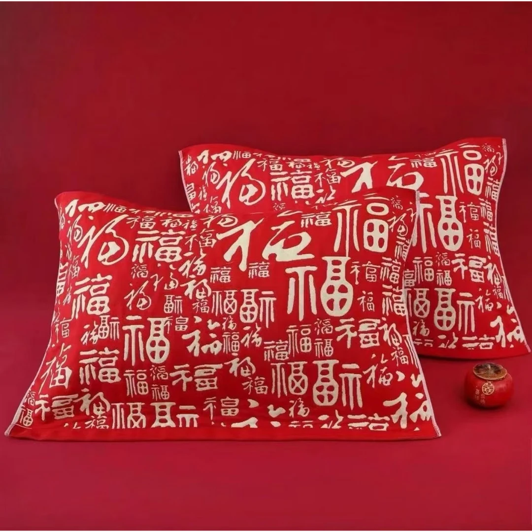 【蛇年款-福绕蛇年】纯棉纱布枕巾--鸿福满满