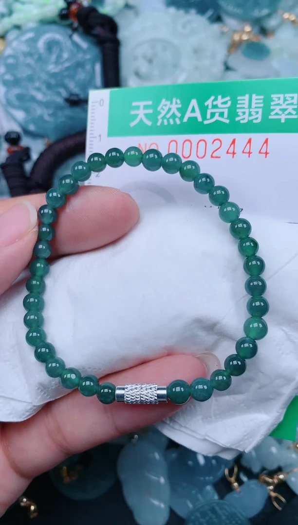 颈饰未镶嵌翡翠.0002444
