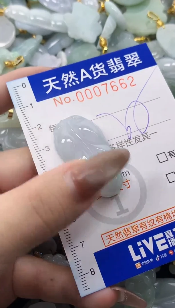 翡翠未镶嵌颈饰天然A货翡翠