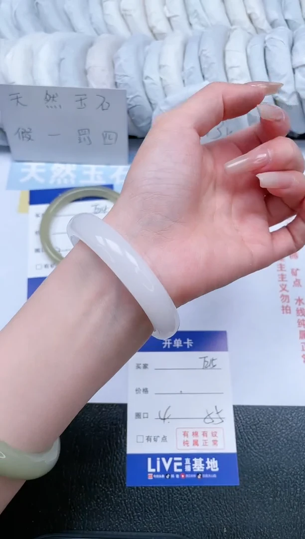 【闪购商品】石英质玉手镯未镶嵌T215-55