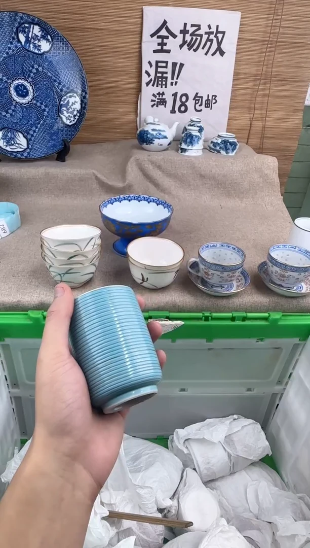瓷片叶*陶瓷陶瓷陶瓷