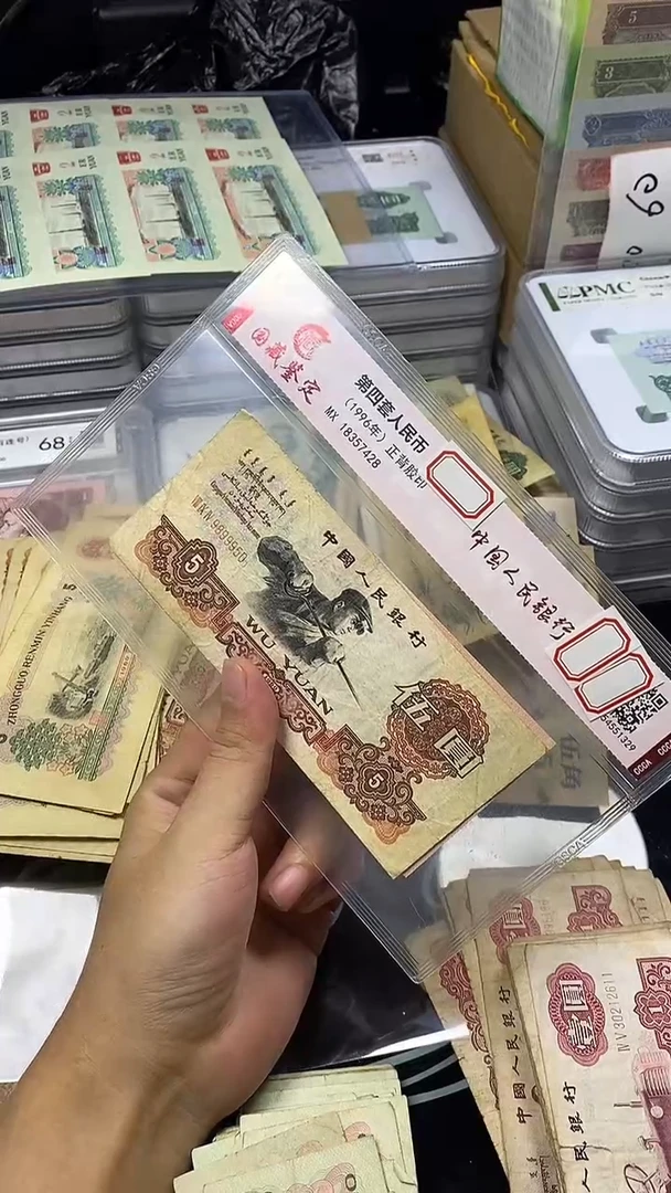 第三代人民币炼钢一张