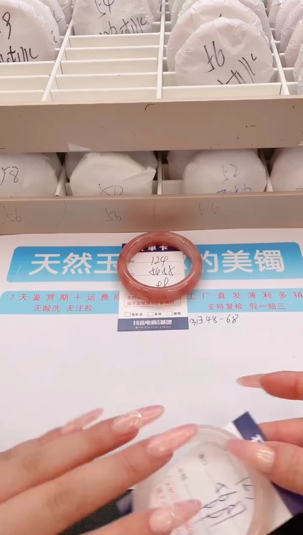 石英质玉手镯未镶嵌编号  B124