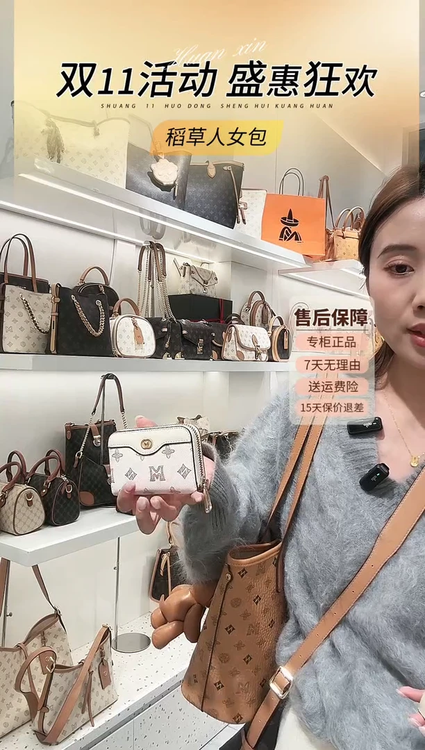 PVC稻草人2025新款印花卡包