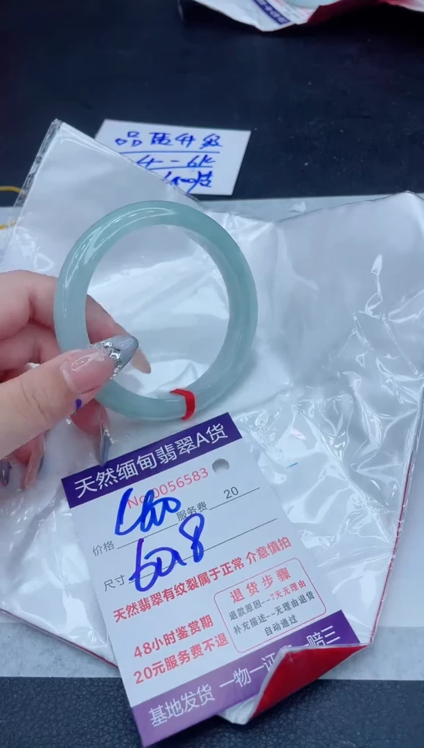 翡翠手镯未镶嵌400.00000