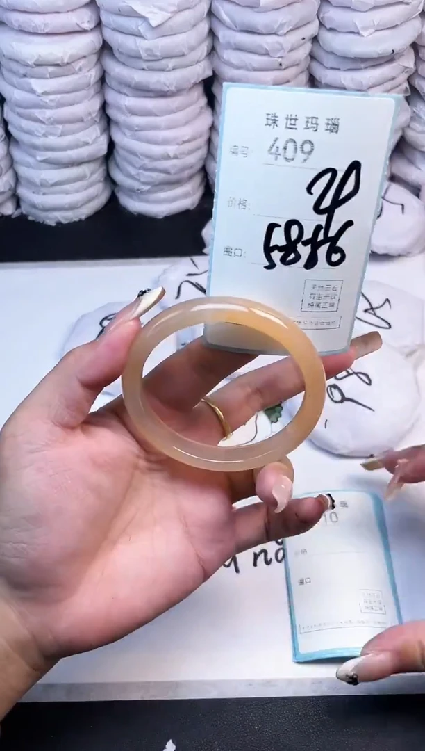 手镯玛瑙/玉髓未镶嵌409