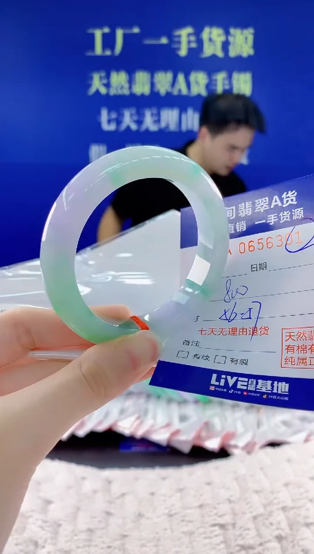 翡翠手镯未镶嵌01天然翡翠A货