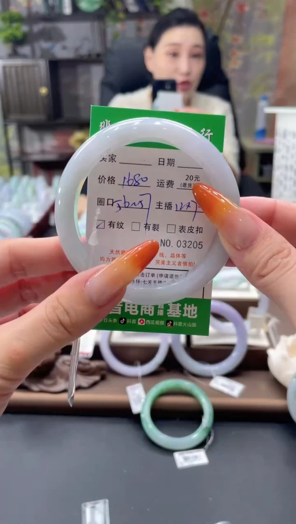 未镶嵌手镯翡翠03205***