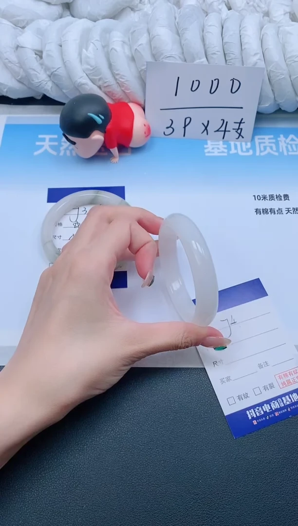 石英质玉手镯未镶嵌22J04-56