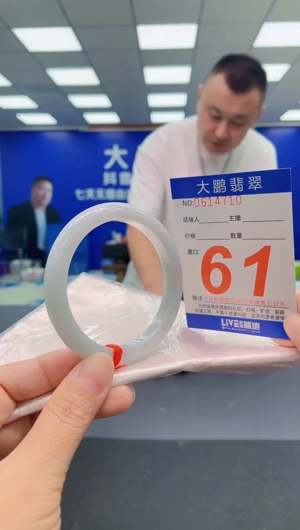 未镶嵌手镯翡翠AAAAAAAAA
