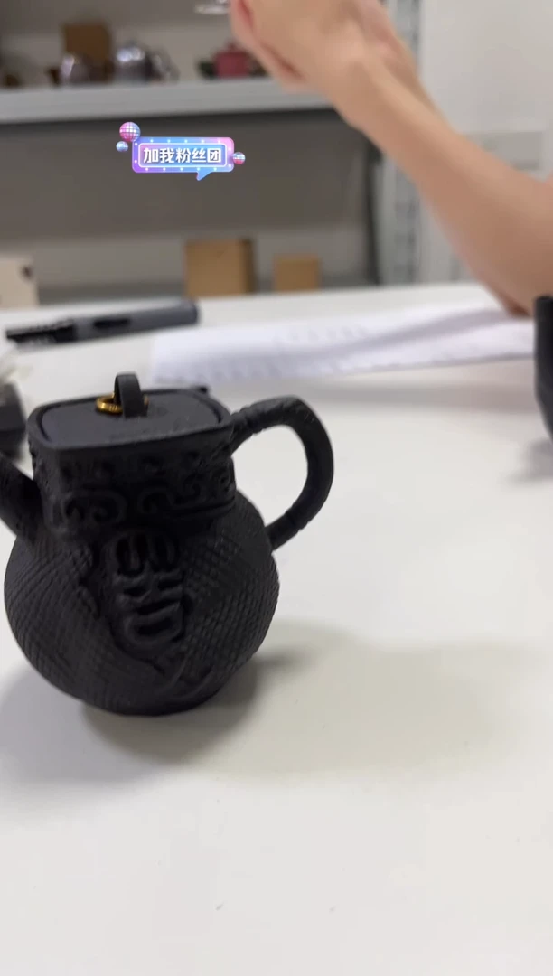 黑金心悦大吉壶壶壶