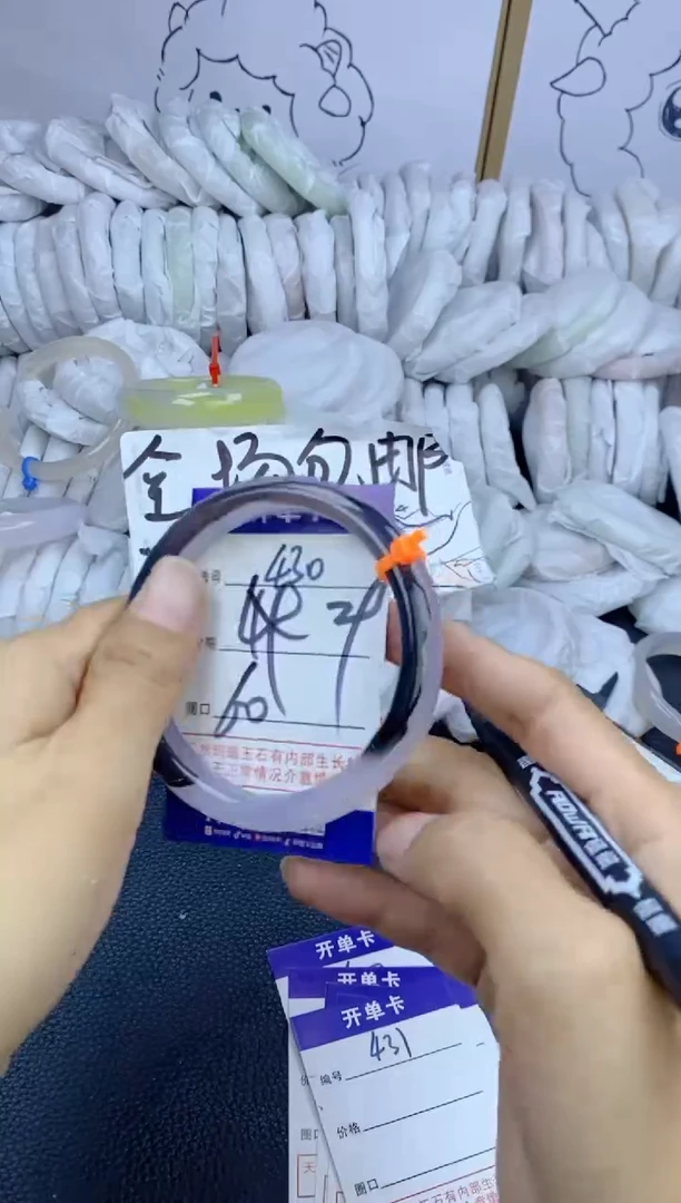 手镯玛瑙/玉髓未镶嵌430