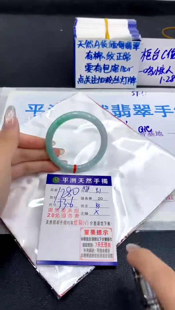 未镶嵌手镯翡翠1