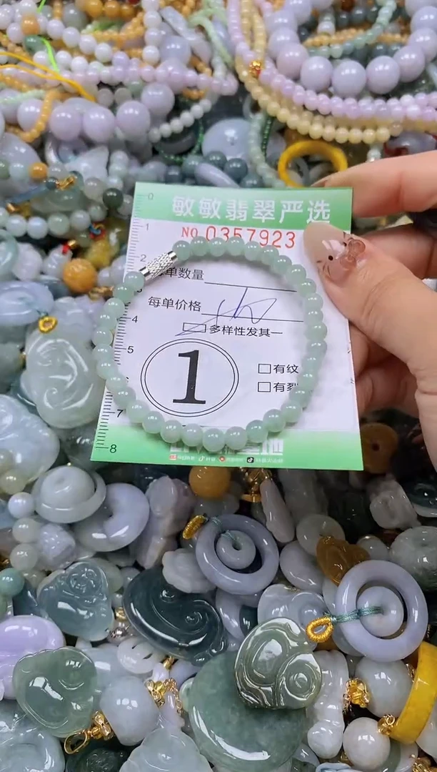 颈饰未镶嵌翡翠闪购0357923qq
