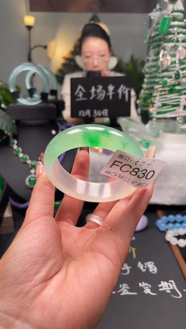 静宝石英岩手镯FC830