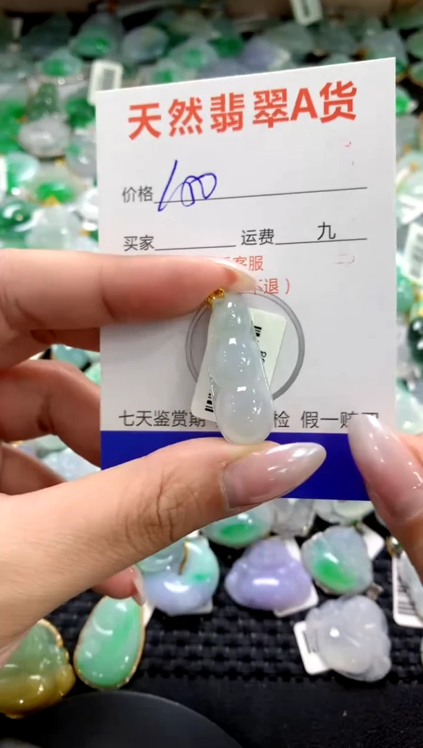 颈饰18K金镶嵌翡翠1111111111111111