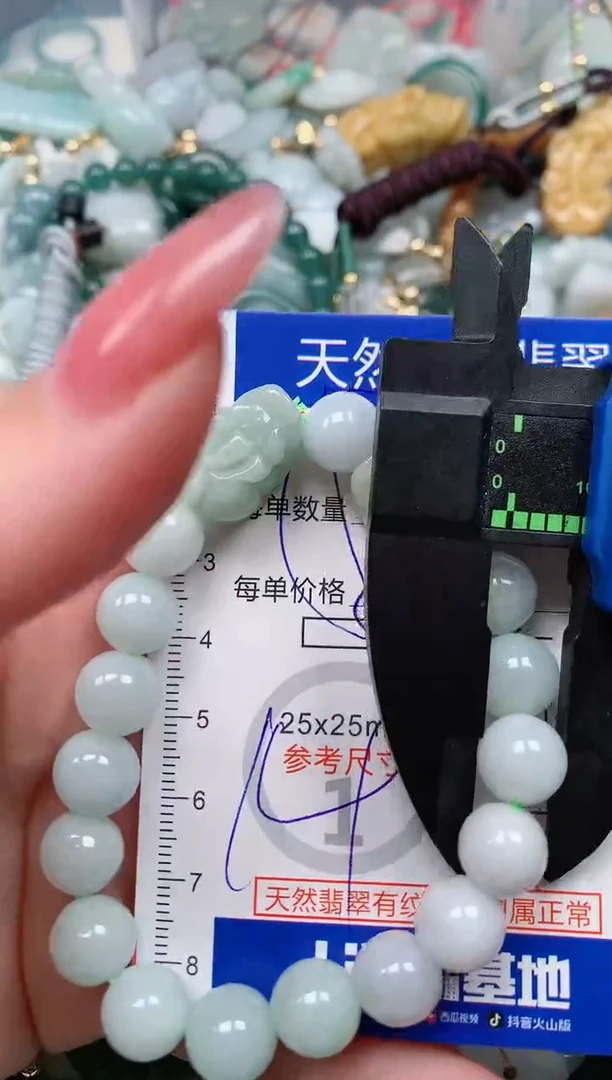 【闪购商品】翡翠颈饰未镶嵌00009733