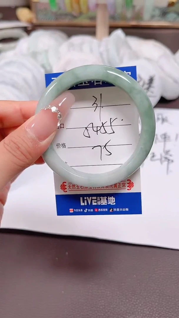 翡翠手镯未镶嵌31