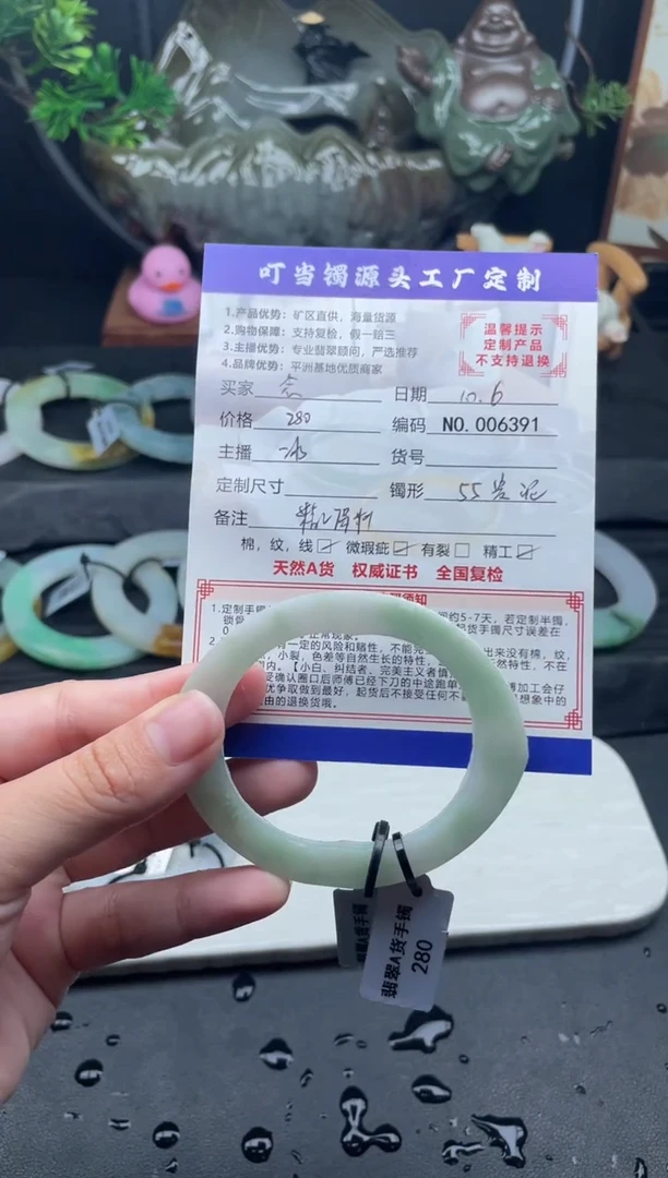 未镶嵌手镯定制翡翠念*啵不退不换