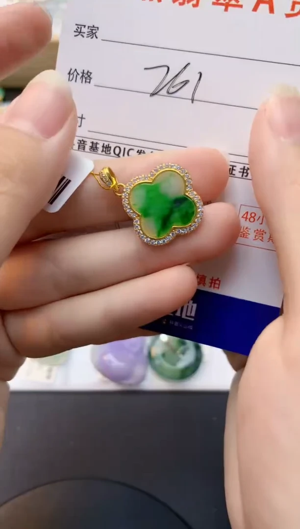 颈饰未镶嵌翡翠天然缅甸A货翡翠