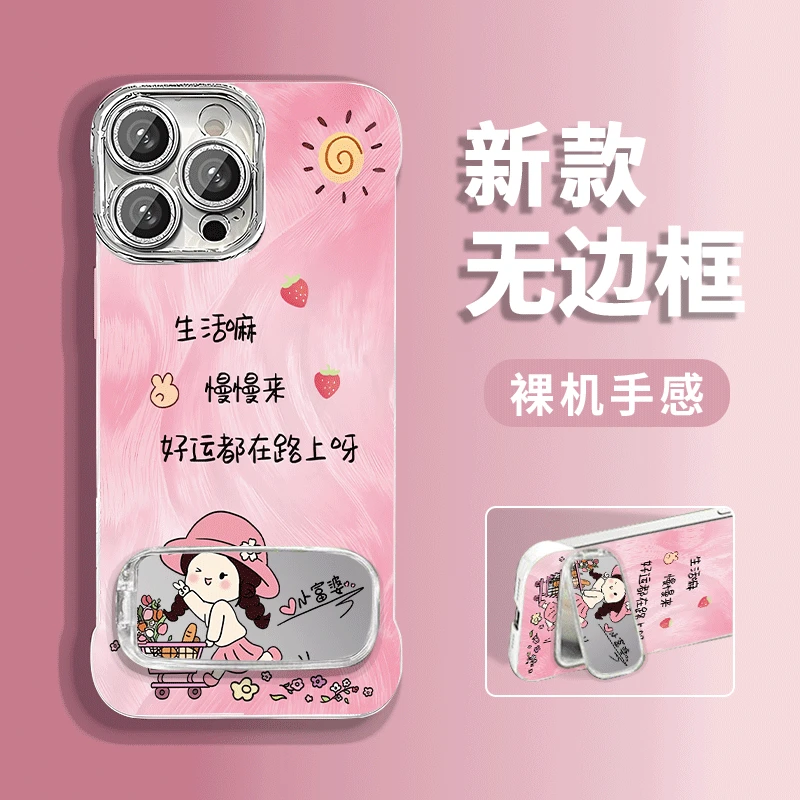 生活慢慢来适用苹果vivo华为oppo小米iPhone16羽纱无边框手机壳女