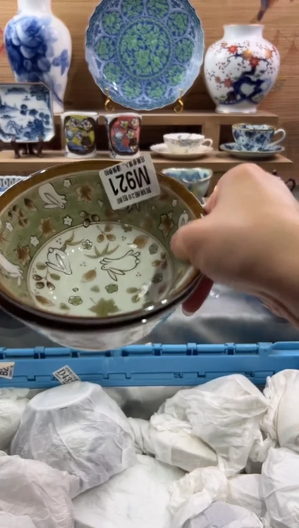 瓷片苏*         M921