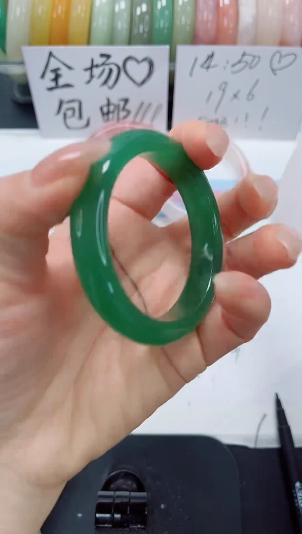 未镶嵌手镯石英质玉103-54.5