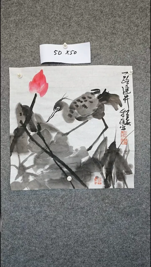 国画1234567890-=-098765
